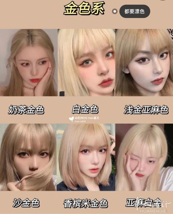 ✂️上门理发💇💇‍♂️ 男10 € 女15
