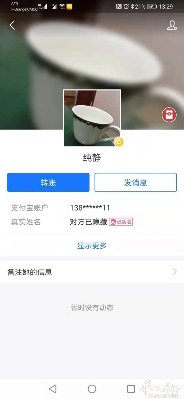 大家小心他们，他们是骗子，做代购的换欧元，有谁能够