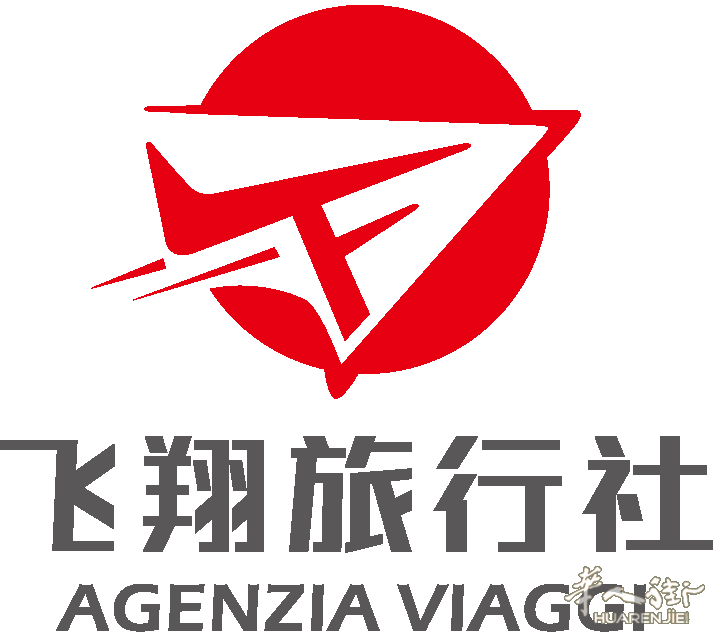 PRATO飞翔旅行社 1月米兰南京还有余位