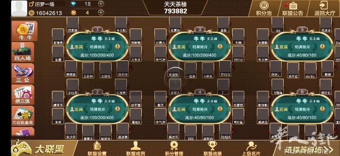 牛牛一毛群，微信qwe520-2020