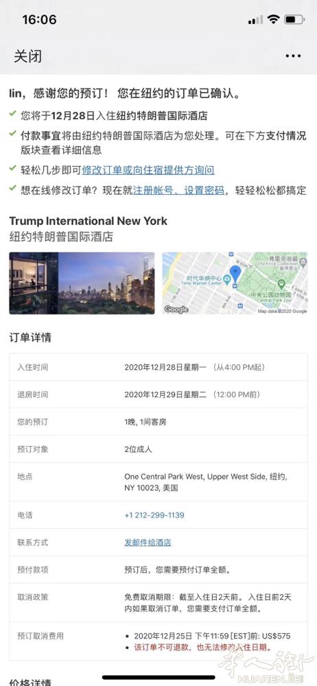 接海外booking酒店和bnb 民宿单子7折需要联系 Dorever-A