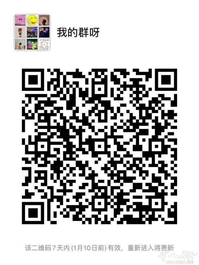 因为疫情时间多海外圈子比较小，想多交一些朋友