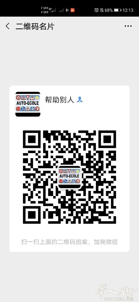 需要车扣分 做 stage 找他   bangzhubieren666