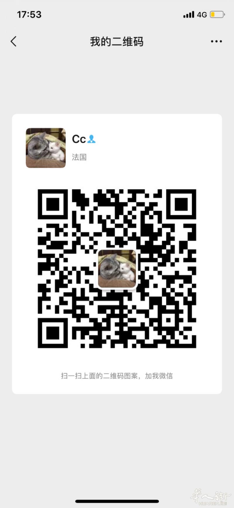 需要人民币的找我。我需要欧元。 我只收转账。