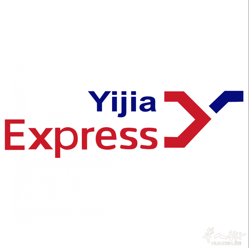壹家速递 YIJIAEXPRESS  宅家不出门，即可一键速递