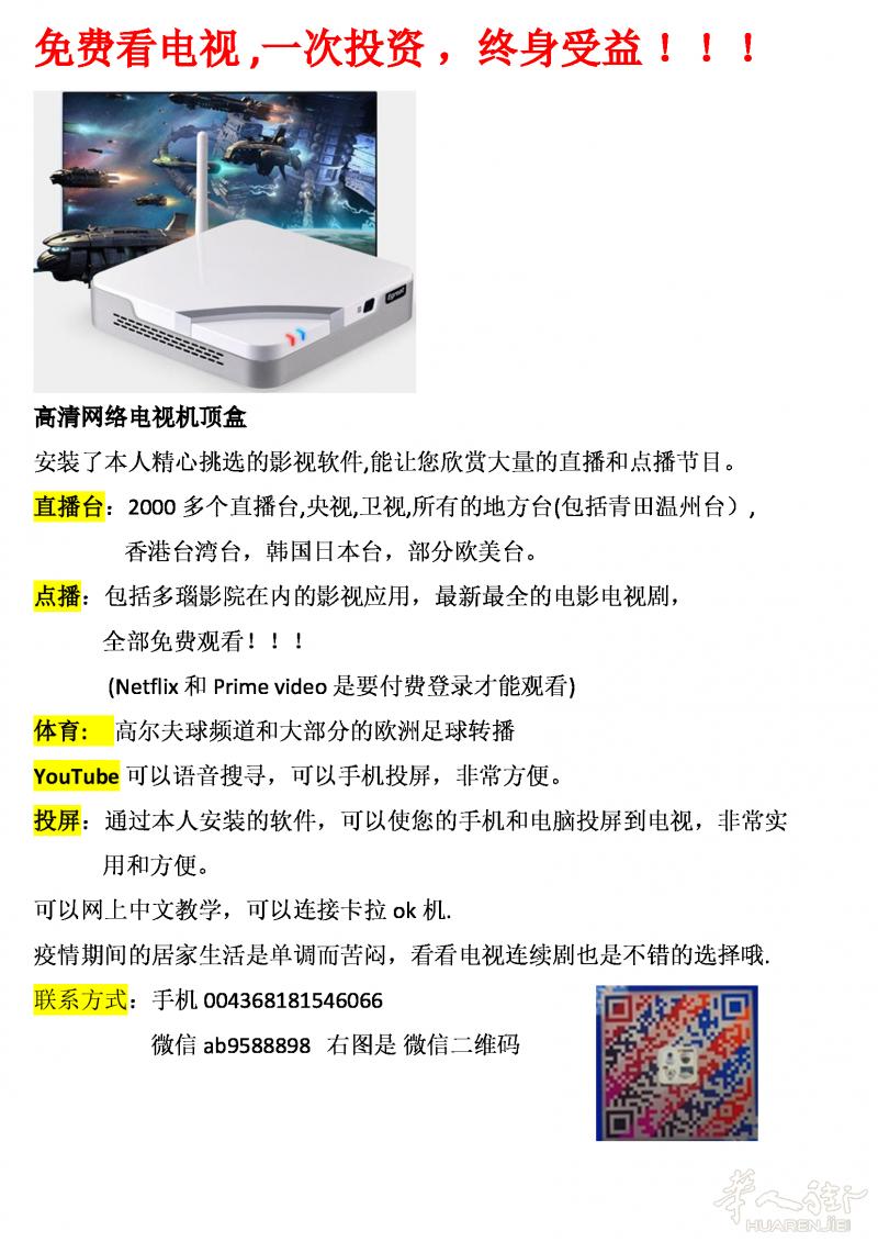 免费看大陆港澳台直播,最新电视剧。