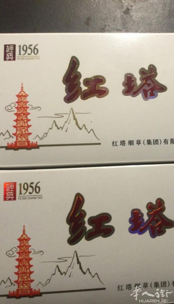 本人有红塔烟刚从国内带回有需要的朋友可以联系