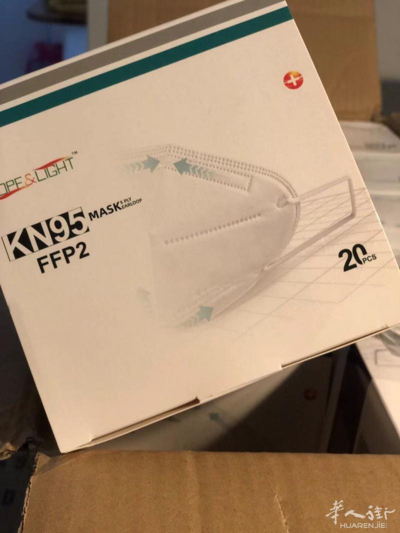 FFP2 KN95口罩0.15€/个