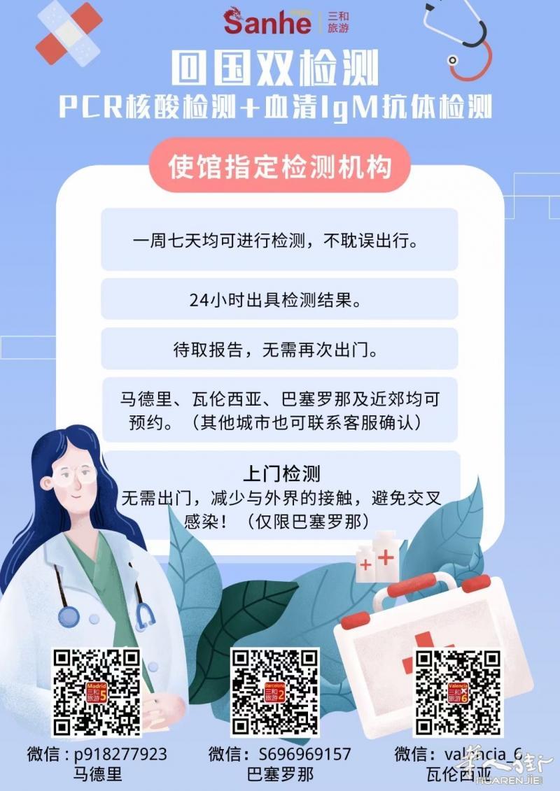 /attachment/information/20210312/1615546525613878.jpeg