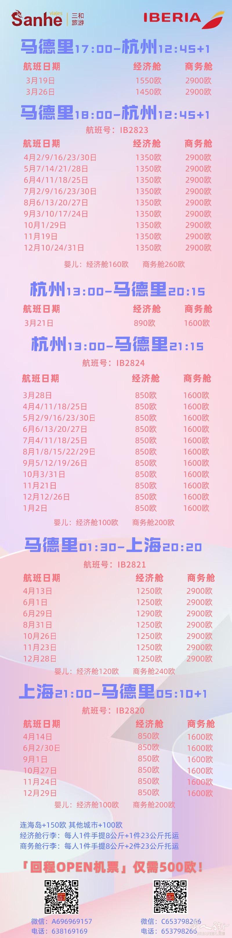 /attachment/information/20210312/1615547130986478.jpeg