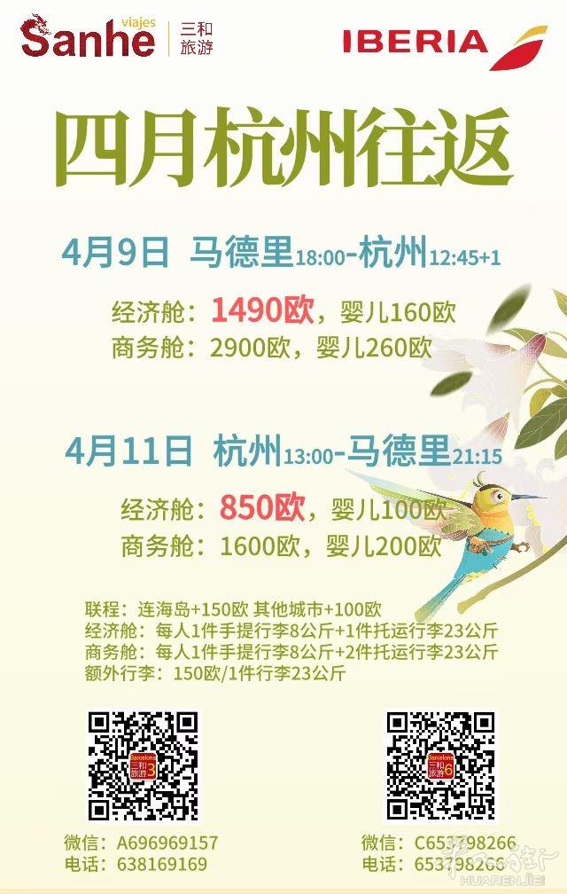 /attachment/information/20210326/1616751489564262.jpeg