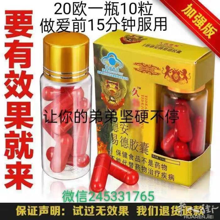 男人的自信女人的福音，快乐生活从这里开始，给你不一样的享受！想要的私信我