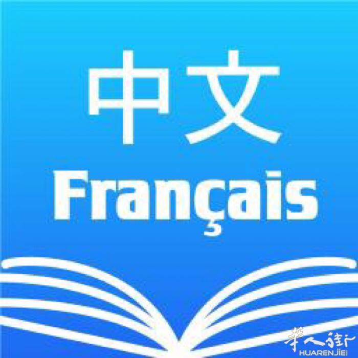 老外陪同翻译，多年经验，微信免费咨询 nanafanyi