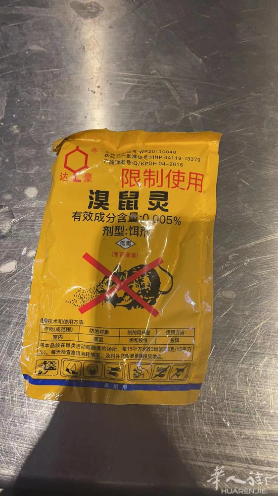 谁有这个卖，联系我。留下电话号码，谢谢！
