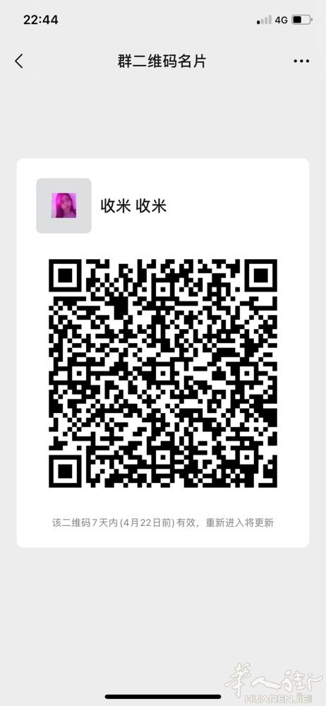 给需要藕的朋友提供平台。