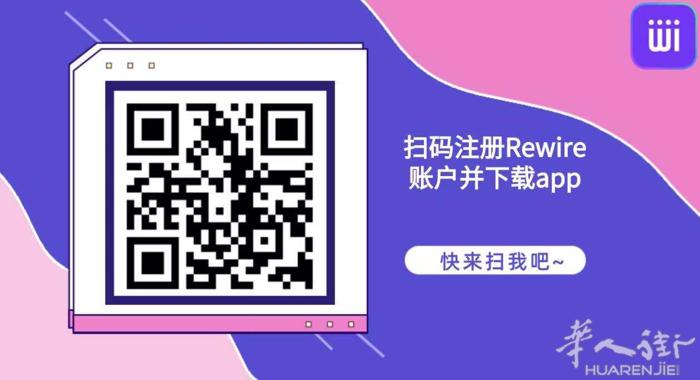 在线汇款中国下载rewire快速换汇人民币