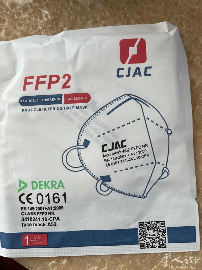 批发和零售Ffp2口罩，也有小孩的Ffp2. 零售50Cent.批发可以优惠价格