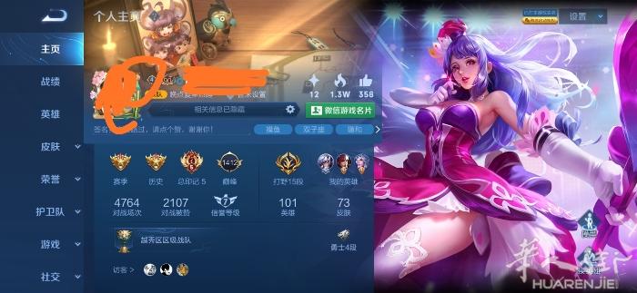王者带练，任何段位，价格实惠，有意者的朋友请联系359638606 谢谢
