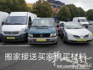 搬家服务搬家服务0663128947
