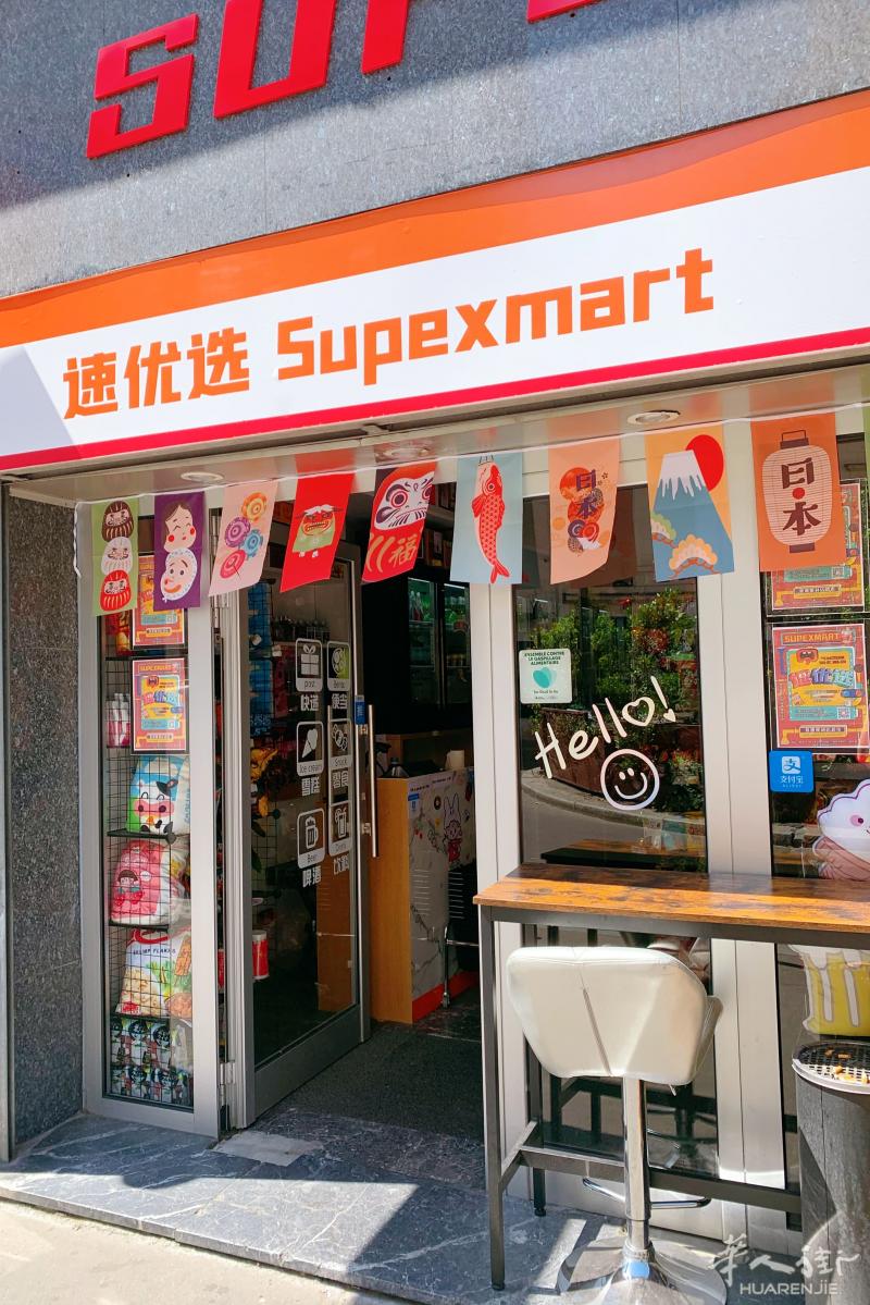 巴黎的“7-11”便利店,就在老佛爷附近!