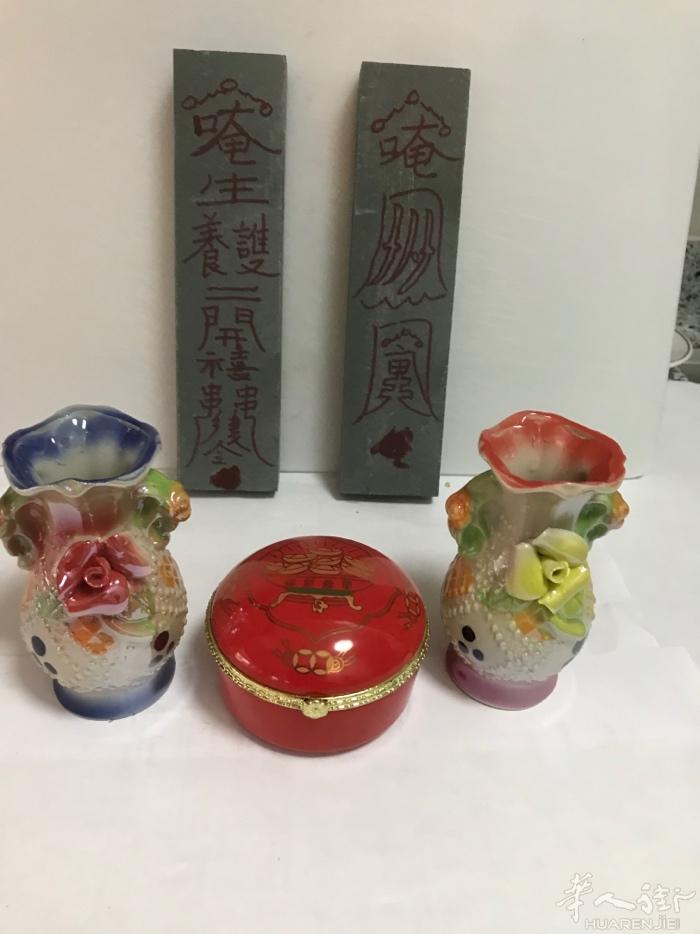 温州人林先生，选日，订婚，結婚，搬过屋，看风水，寻坟地，起土，安土，寿衣，寿被，
