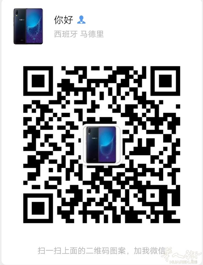 7.3出1000欧 usera面交 需要请加微信