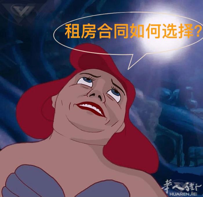 在意大利生活很多时候都需要用到residenza也叫做居住证，比如办银行卡、医疗