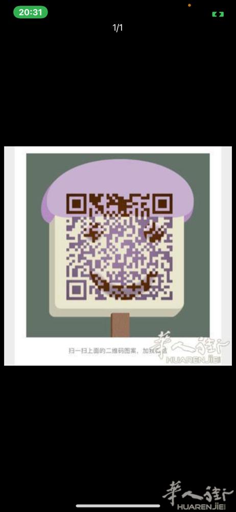 25欧帮办理大学生navigo年卡今年9月到明年9月（包大学证明)一手办理 可靠