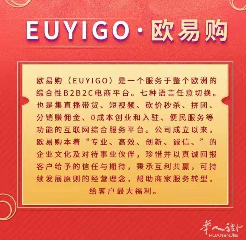 欧易购家具，各种产品应有尽有，快来看看