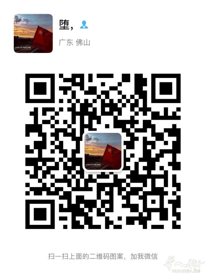 能兑换欧元的，加我微信：W-J520IOVE