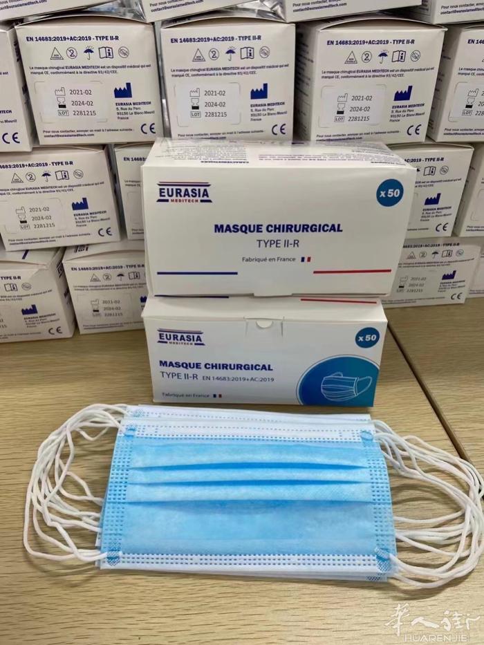 法国本土产医用口罩😷、价格美丽。批发价优，欢迎咨询