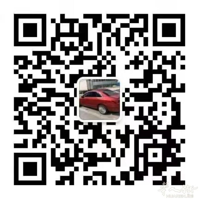 法国出租车 包车服务 机场接送  陪同翻译  有需要的扫二维码 加微信 标明用车