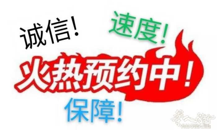 全国专业快速预约按手印，预约拿卡，预约住家证明，约到付款 有需要的联系微信或者电