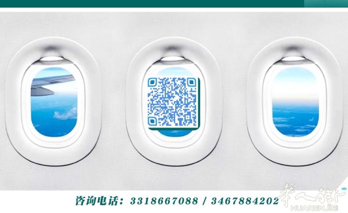 10月14 米兰 维也纳 北京 ✅ 10月21 米兰 华沙 太原✅  票不多➡️