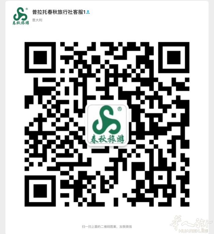 10月11月 意大利 比利时 西安