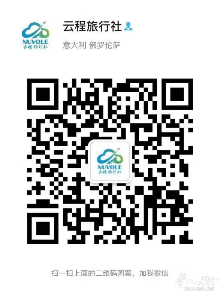 11月米兰直飞天津开启预售[庆祝]欢迎咨询！
