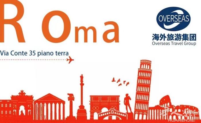 意大利🇮🇹✈️波兰🇵🇱天津 11月3日出发  3390起含波兰中转酒店核