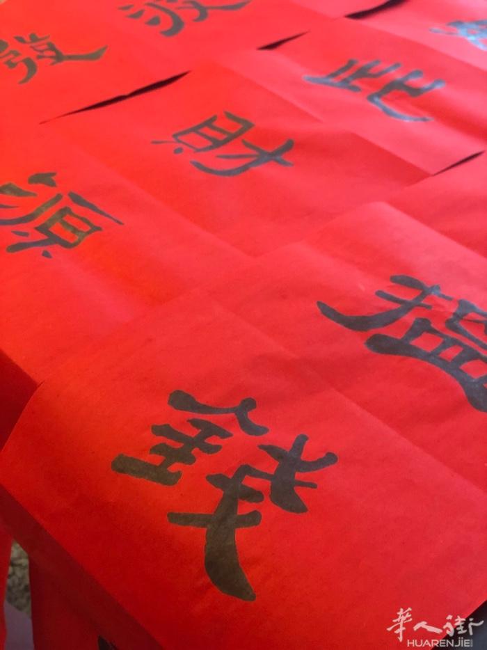 下周就过年啦！所以现在提供写对联的服务‼️😂还没有对联的可以找我写哦！【名额有