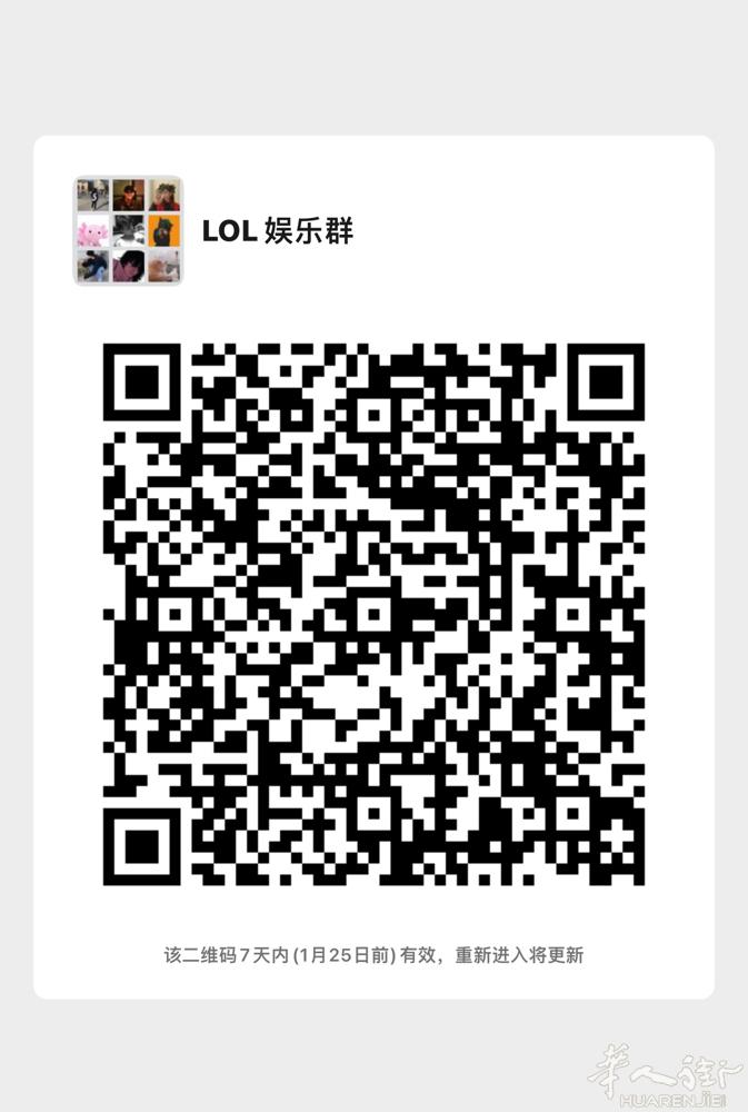 lol手游欧服手游开黑群欢迎你的加入 想加群的加微信 拉你：TheMute_95
