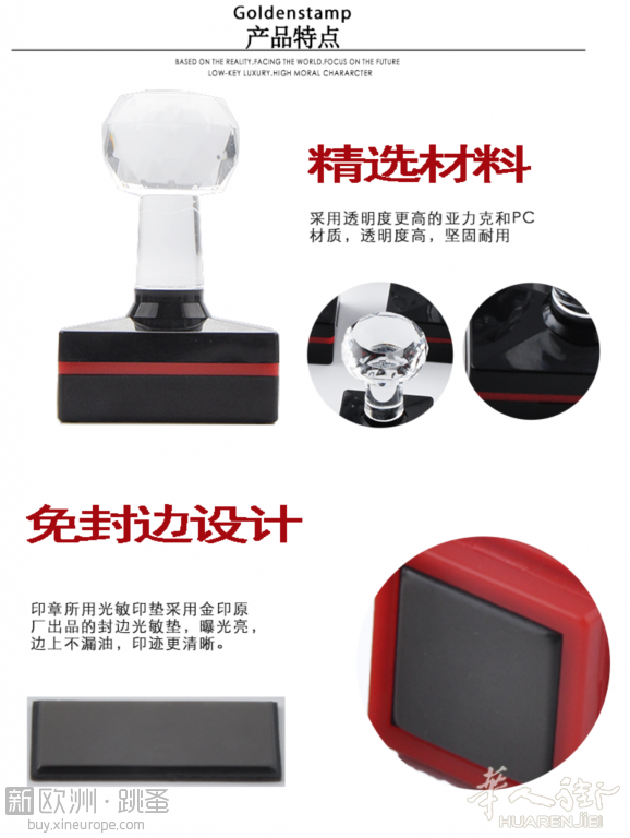 专业刻章印章服务，中英法可以定制制作，可以免费设计...