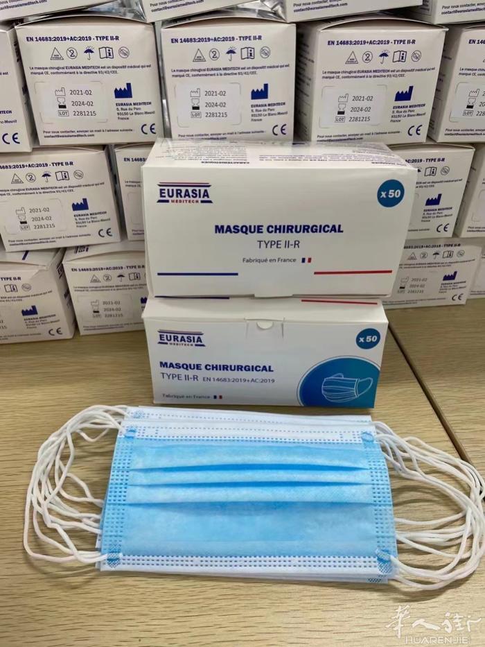 专业的医用口罩