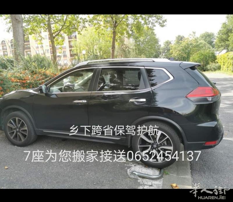 7座提供为你搬家购物 机场接送跨省0652454137