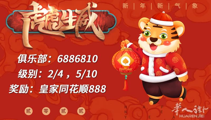 poker爱好者瞧一瞧