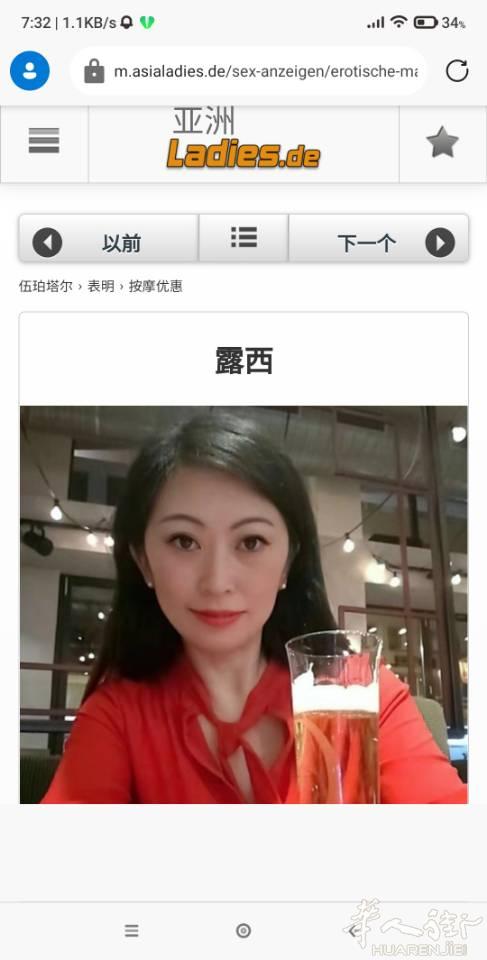 尋找这个***騙子,这名女子伪造虛假文件,詐騙法國