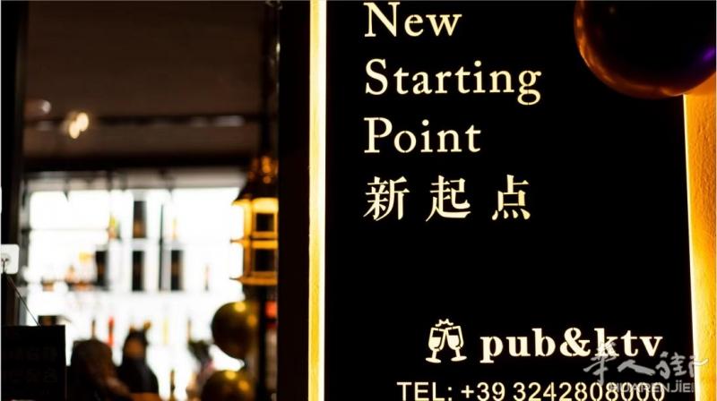 罗马新起点KTV开业大酬宾，集赞送惊喜！
