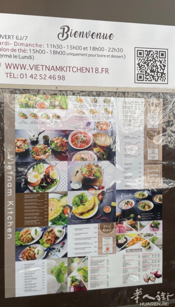VIETNAM  KITCHEN 歺馆位于巴黎18区 4 RUE LEPIC ,