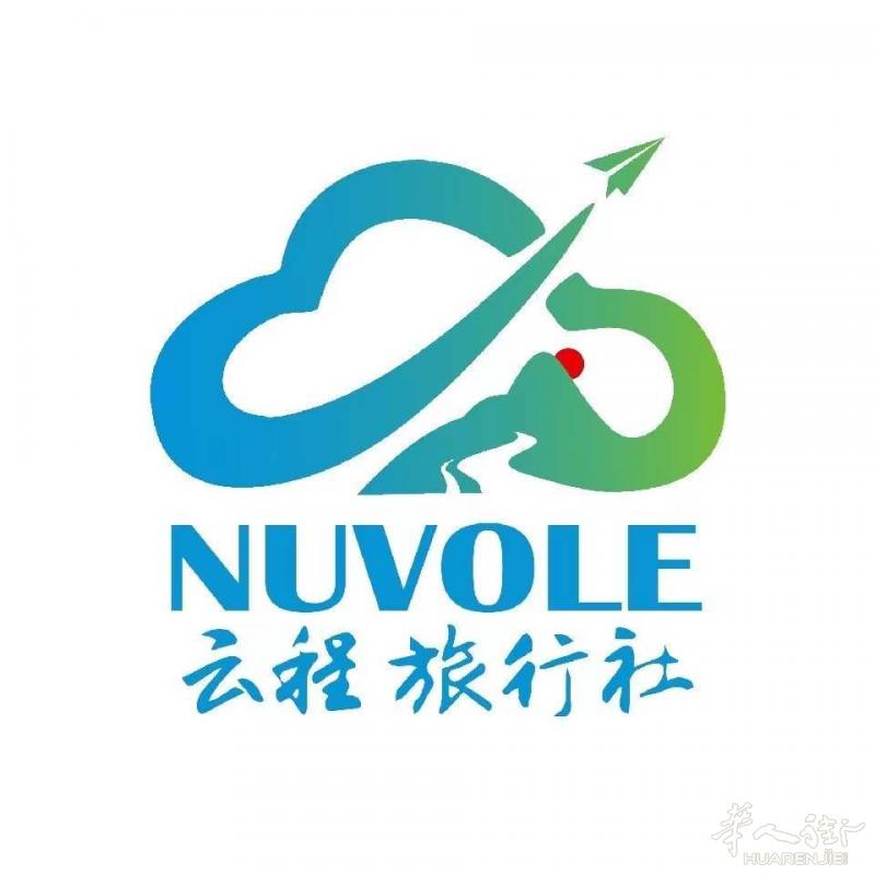 EMPOLI 云程旅行社 特价 ！！