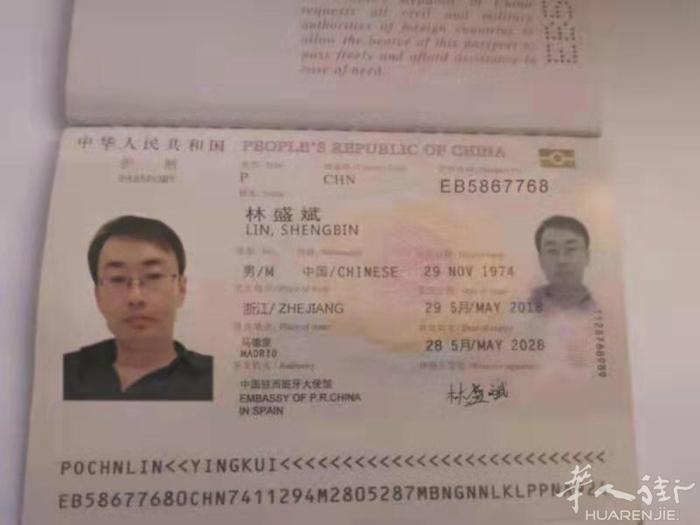 办理驾驶证骗子