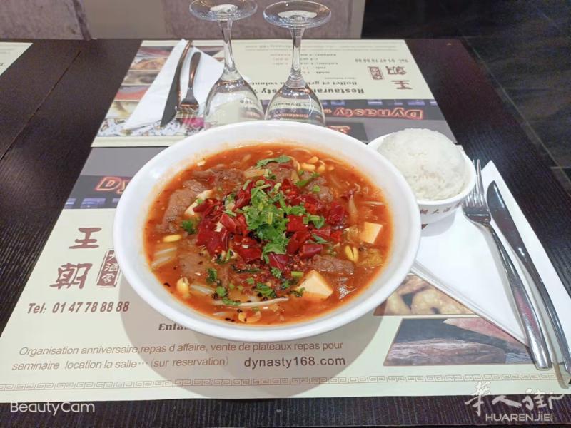 Restaurant Dynasty 168  星期一 到 星期五 中午:自助餐