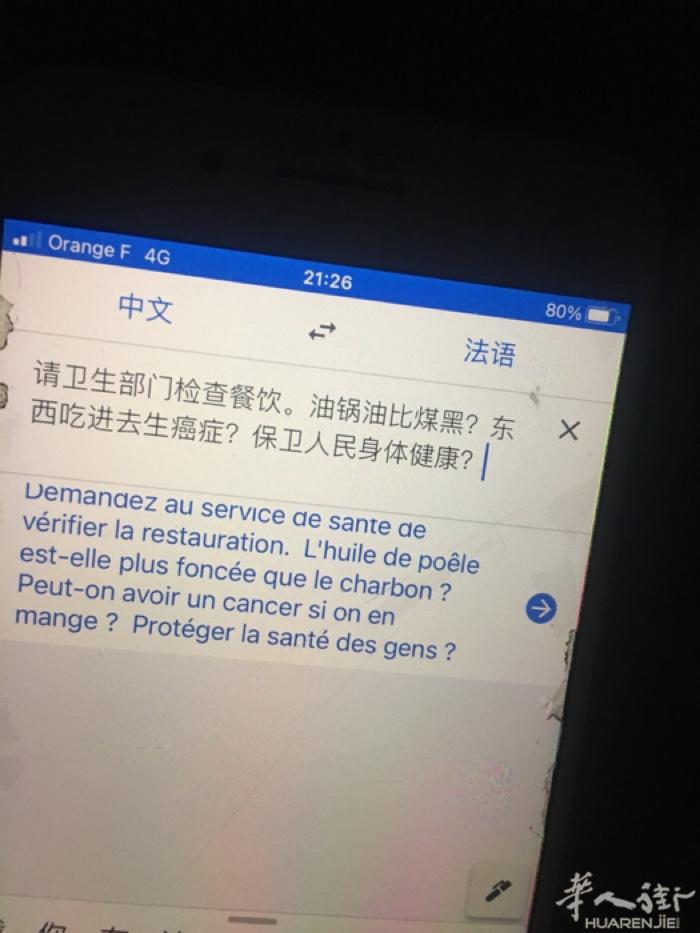 请朋友们上网